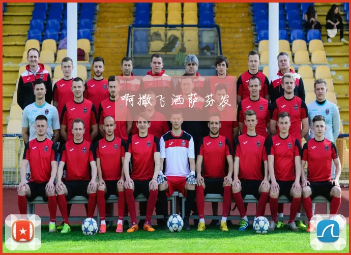 梅西商业价值分析：代言与品牌合作揭秘_20260528193151