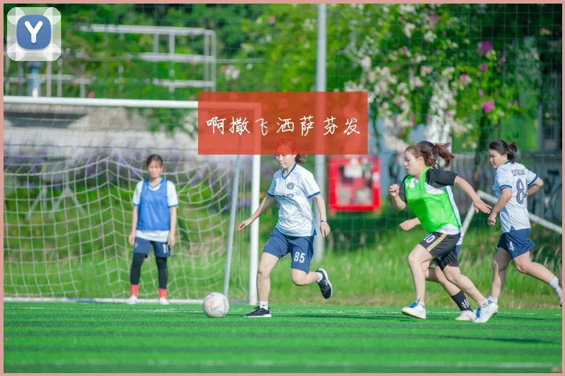 梅西商业价值分析：代言与品牌合作揭秘_20260528193151